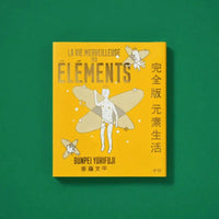 La Vie merveilleuse des éléments Editions B42 Hersée Paris 9