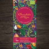 Tablette Chocolat Noir 80% Panama  Bio Vegan - Hersée