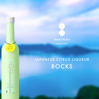 Liqueur de yuzu japonaise 50 cl - Distillerie Sakurao Yuzu Rocks Distillerie Sakurao Hersée Paris 9